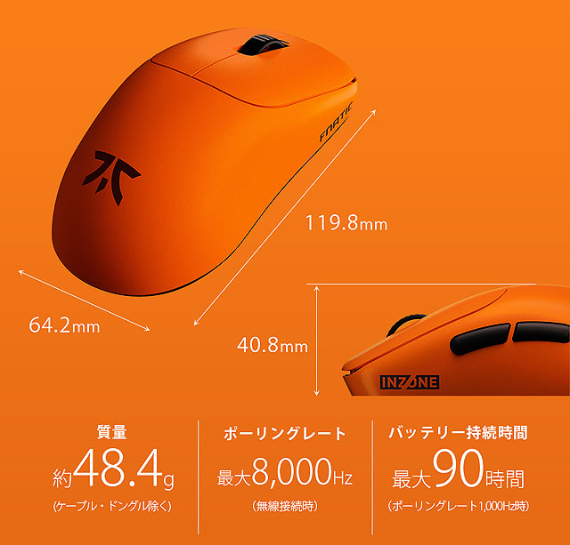 実機レビューあり】INZONE×Fnaticコラボ登場 マウス・マット2種・日本