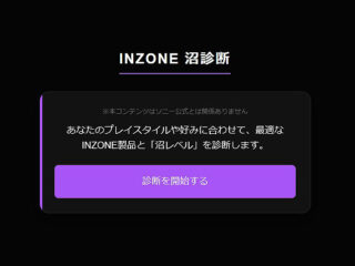 INZONE_15