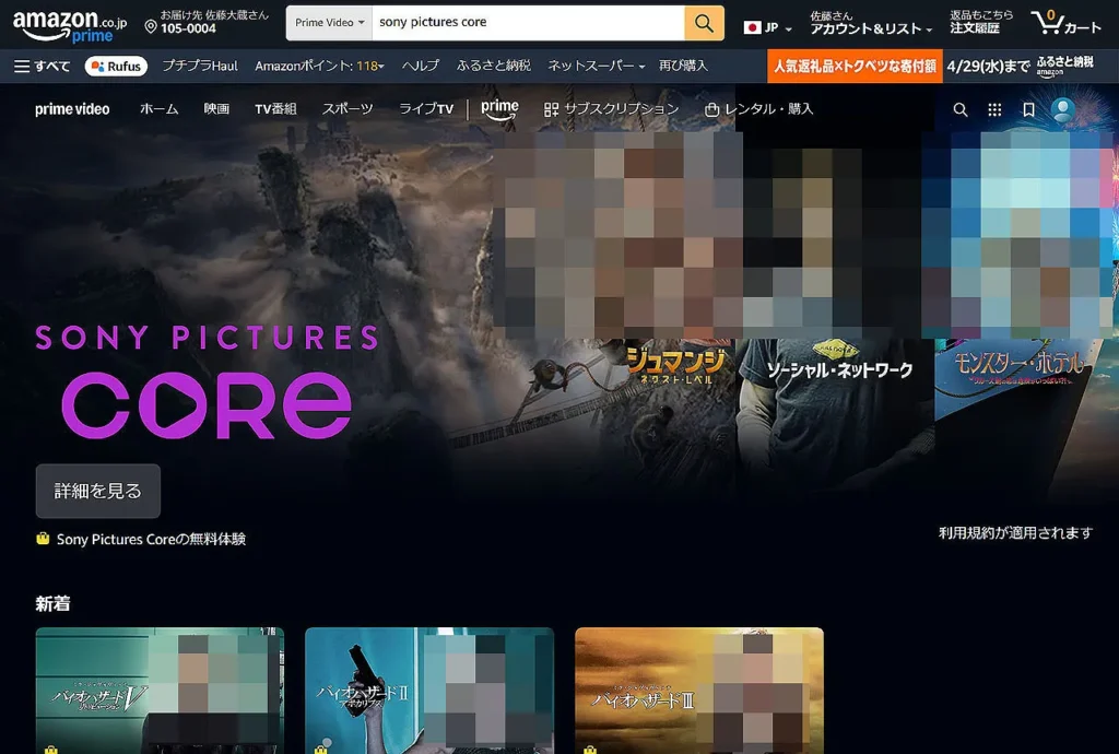 BRAVIA & Home AV アーカイブ - ソニーの新商品レビューを随時更新