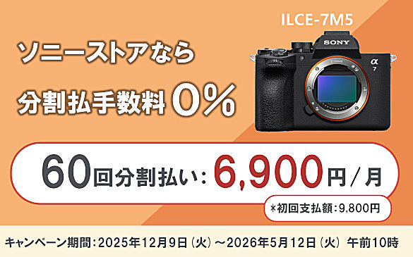 bn_di_2026spring-60_ILCE-7M5_585x365