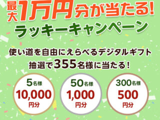 campaign_xperialounge-2604lucky-cp_620_724