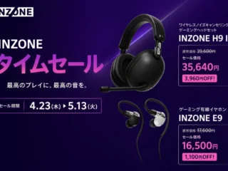inzone-timesale