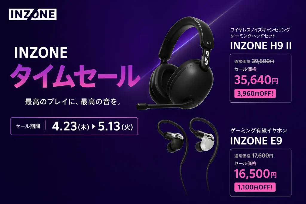 SONY H9 II ゲーミングヘッドセット 動作確認済み Amazon.co.jp: ソニー(SONY) ゲーミングヘッドセット INZONE H9 Ⅱ