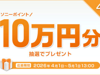 pickup_260401_2_result