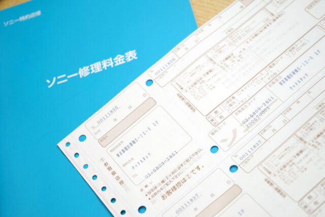 ソニー修理料金が4月1日から変更　付属品交換は技術料無料に