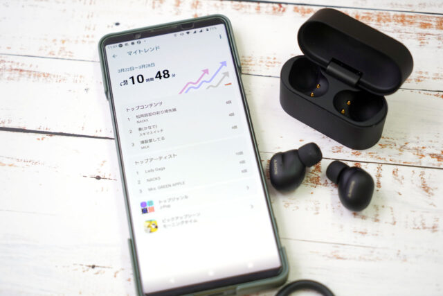 Sound Connectに新表示「マイトレンド」追加　1週間の視聴傾向が見えるように