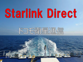starlink-direct_title