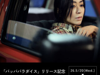 1040_1040_mainvisual_sp