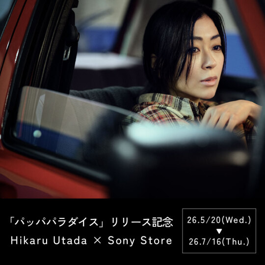 Sony 16.4型フルHD搭載　GPU：GT540搭載❗Windows11 ウォークマン アーカイブ - ソニーの新商品レビューを随時更新