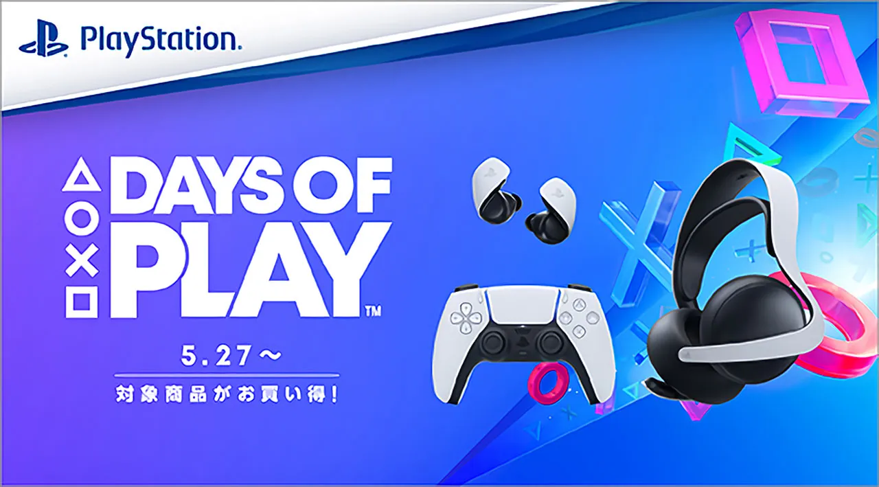 日本向けに特化したPS5新モデルがソニーストアにて予約販売開始