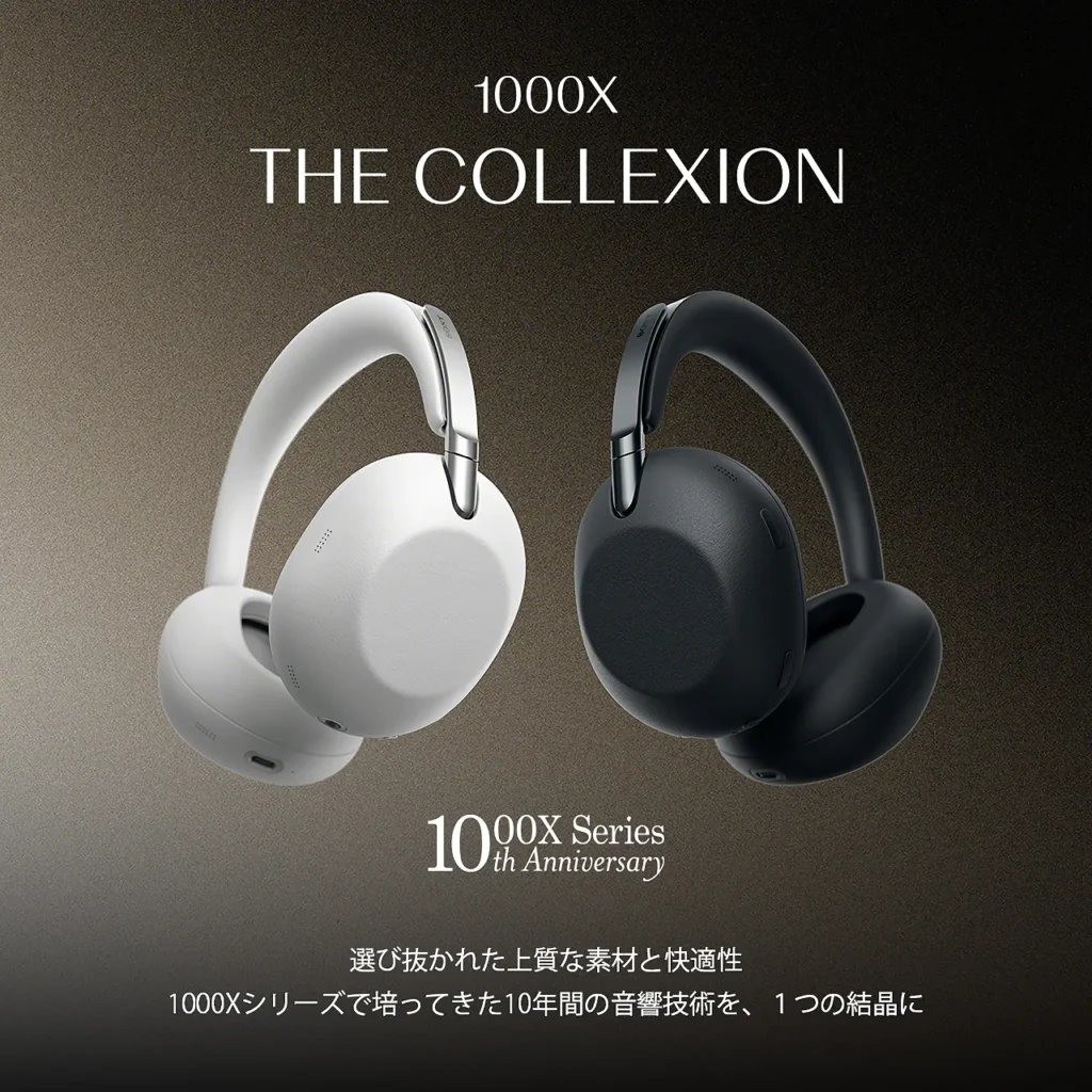 360 Reality Audio アーカイブ - ソニーの新商品レビューを随時更新