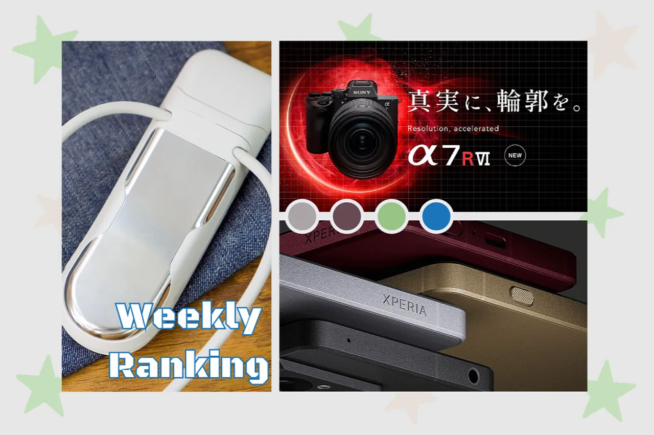 今週の人気記事】Xperia 1 VIIIとα7R VIが大注目！今週読まれた記事