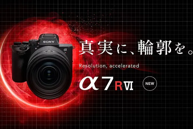 ソニー α7R VI 発表 有効約6680万画素の積層型CMOS搭載モデル