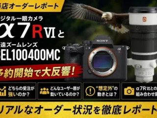 SonyAlpha_11