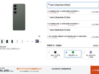 Xperia1M7_01