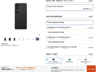 Xperia_01