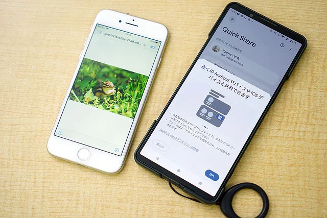 XperiaからiPhoneへQuick Shareで写真を送信している様子