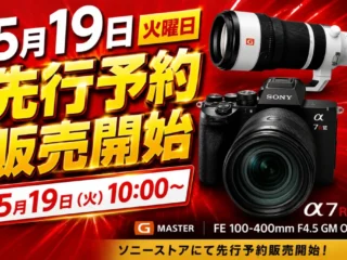 sonyalpha-title