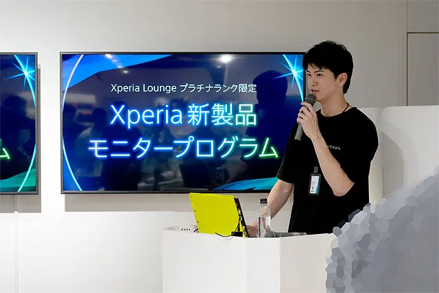Xperia 1 VIII 新製品モニタープログラム任命式の会場レポート