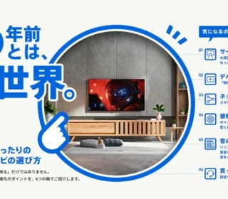 ソニーの新商品レビューを随時更新！ ソニーストアのお買い物なら正規