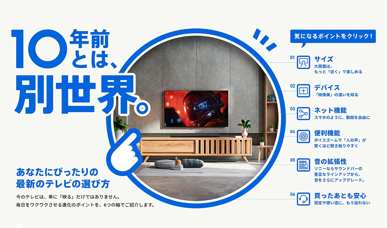 海外にてソニー BRAVIA 2025年モデル発表 BRAVIA 8 Mark II他