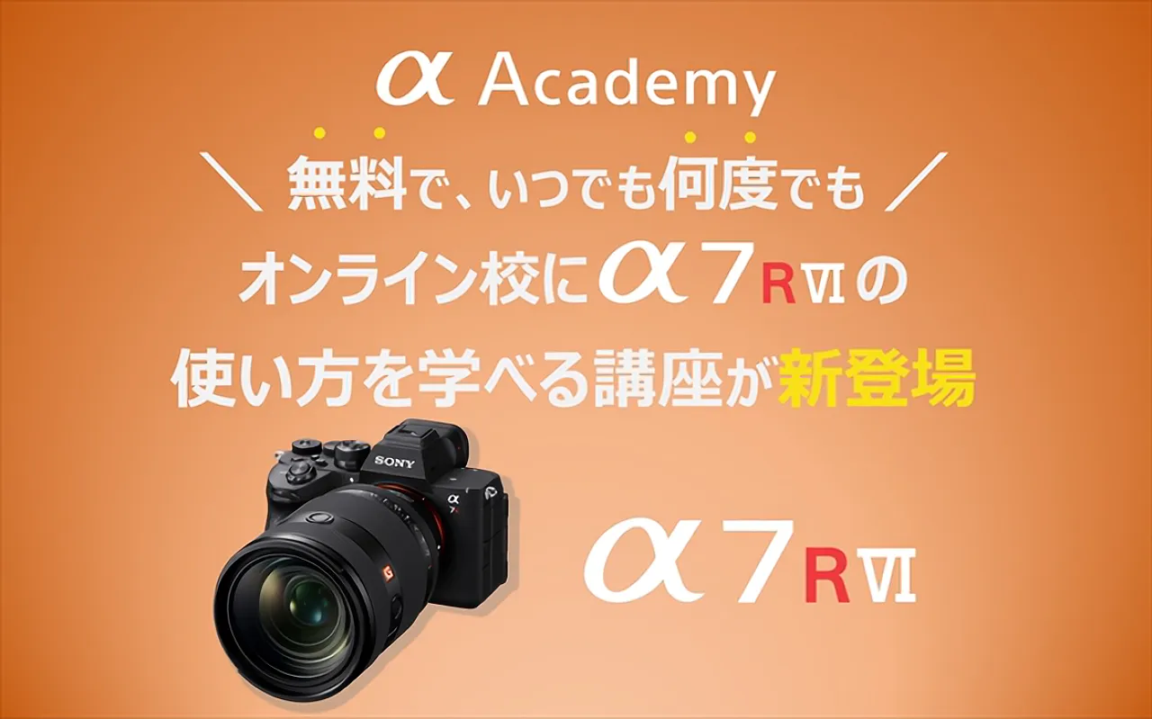 SONY α7Ⅳ ケージ付き ※三角環無し ソニーのサービスパーツ販売終了後も一部再開！カメラ付属品・三角環が