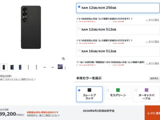 Xperia_01