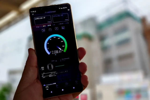 Xperia 1 VIIIのミリ波通信を検証 povo 2.0で2Gbps超の5G+通信を体験