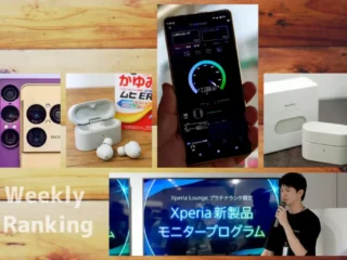 今週の人気記事ランキング Xperia 1 VIII実機レビューやWF-1000XM6、BRAVIA Theatre Trio関連記事を紹介