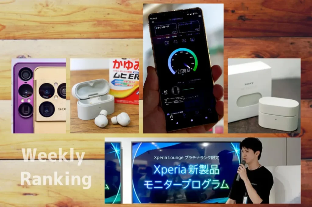 今週の人気記事】Xperia 1 VIII・WF-1000XM6・BRAVIA Theatre Trioが