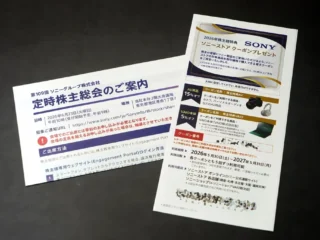 sony_02