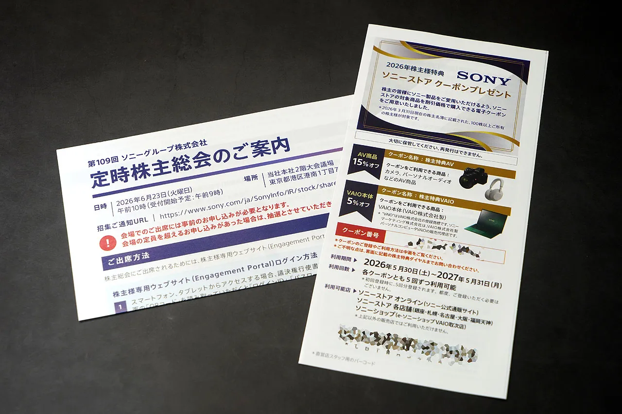 sony_02