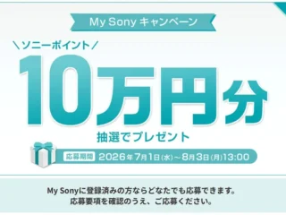 スクリーンショット-2026-07-01-132847