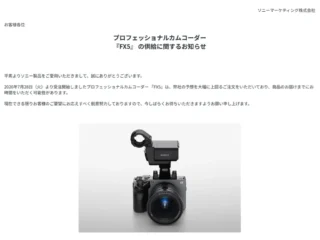スクリーンショット 2026-07-29 115657