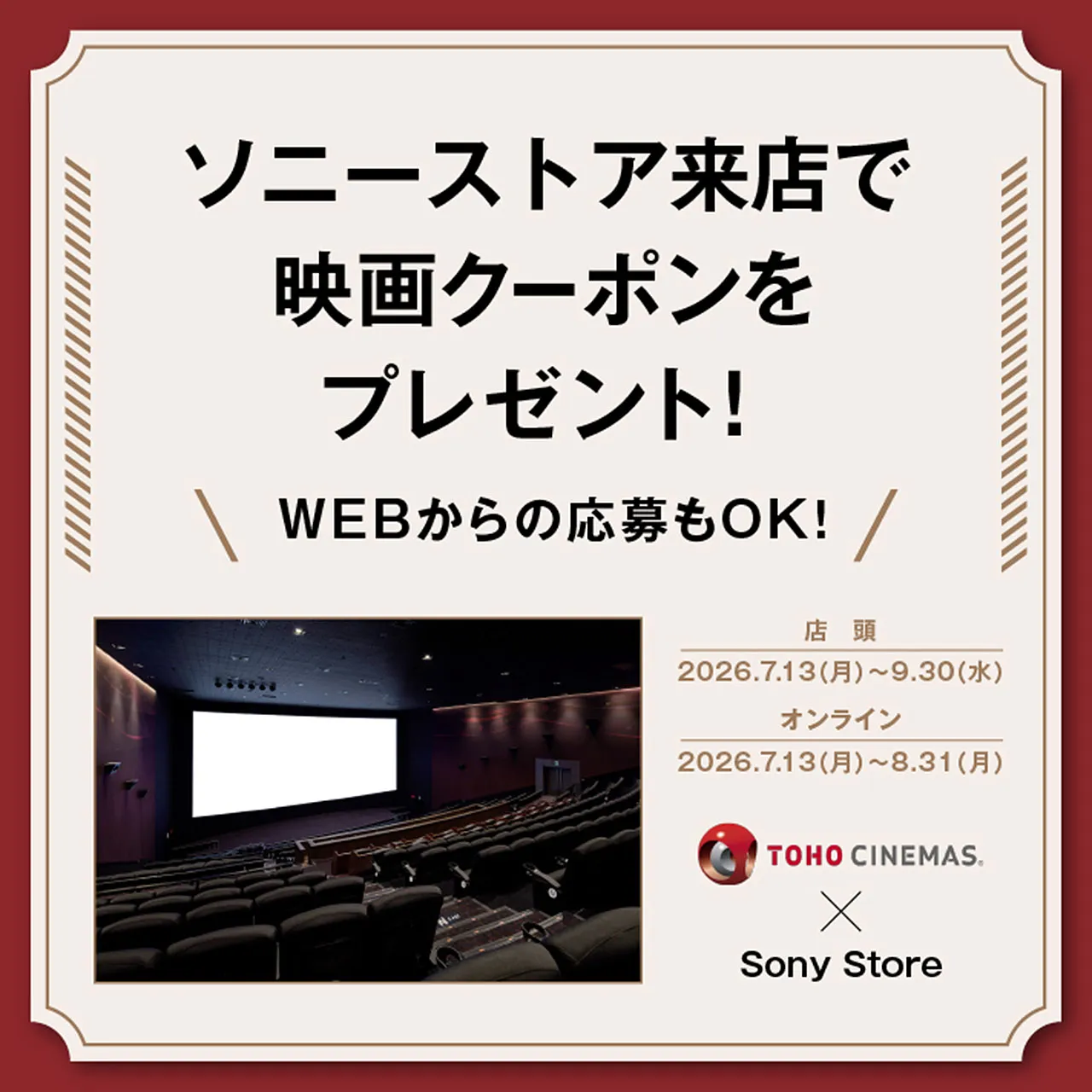 ソニーBRAVIAは今が買い時？ 発売時価格と比べてわかった値下げ幅