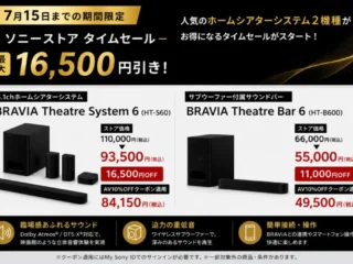 BRAVIA Theatre-2