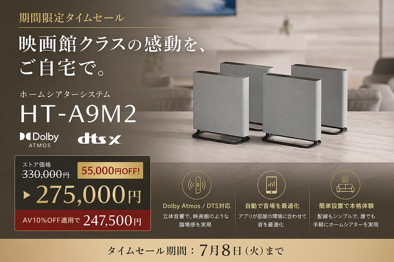 最終価格改定】ソニーBDレコーダー全モデル3,300円値下げ｜しかし在庫