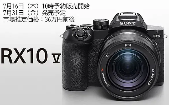 DSC-RX10M5_585-365