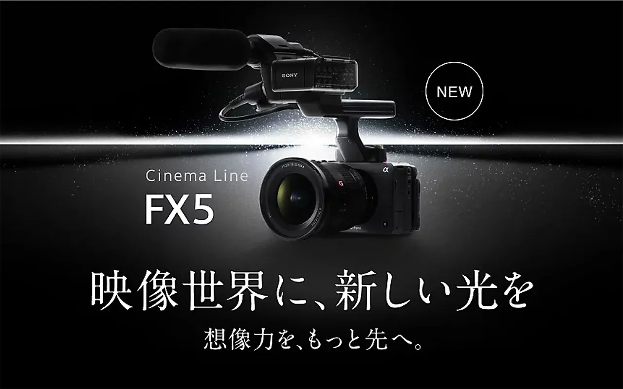 ソニーのハンディカムが販売終了 1985年から続くビデオカメラの歴史を