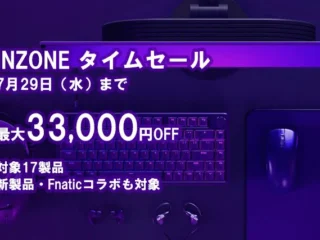 INZONE_0729