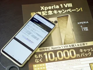Xperia1VIII_18