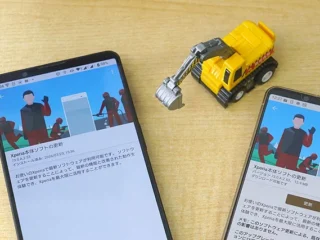 Xperia1VIII_45