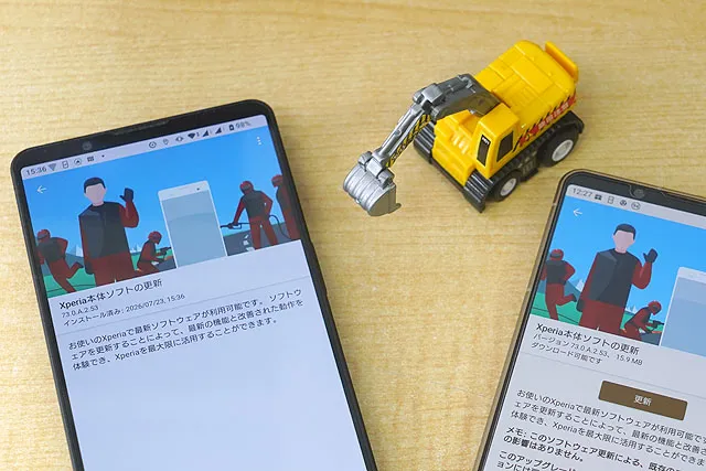 Xperia 1 VIIIの2026年7月アップデートとLDAC 990kbps設定を実機検証