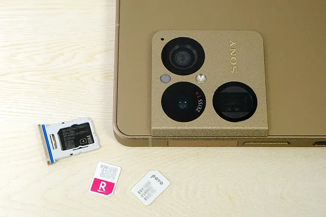 Xperia 1 VIIIに3回線を登録しNetwork VisualizerでデータSIMを切り替える実機検証