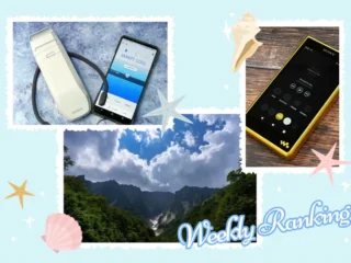 スクリーンショット 2026-07-31 125440