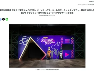スクリーンショット-2026-07-22-110848