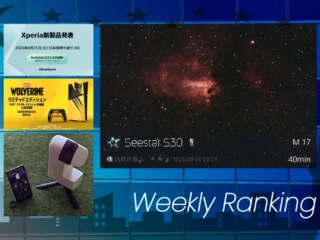 スクリーンショット 2026-08-21 121441