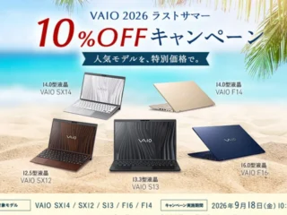260806_vaio-cp