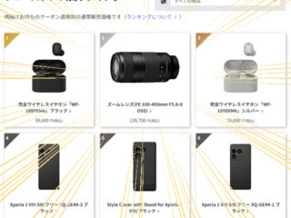 スクリーンショット 2026-08-21 131726