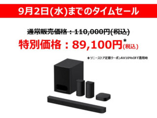 HT-S60_dp2608